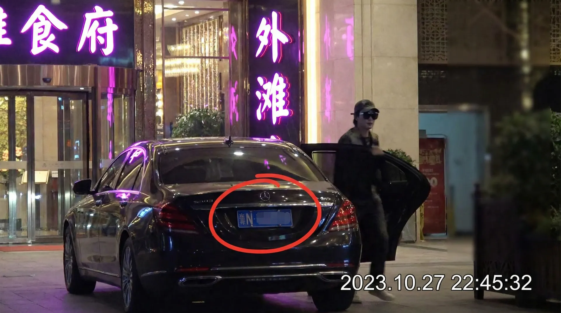 蓝火体育官网 - 豪车餐厅外偷拍